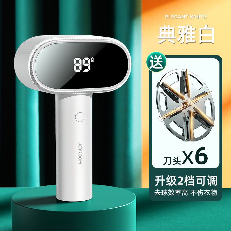 哪种去毛球器好用-毛衣围巾去毛球器怎么选？手动、电动、充电式哪种更好用？