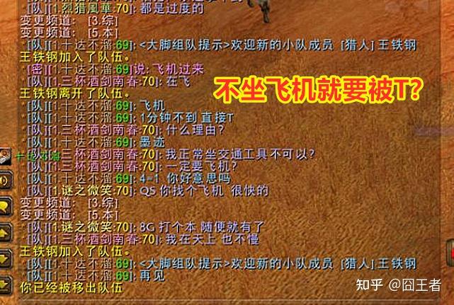 魔兽登录的时候读条慢_魔兽世界登录慢_魔兽世界显示登录次数过多
