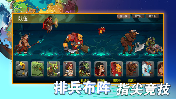 制作塔防游戏_塔防建设游戏_塔防游戏设计与实现