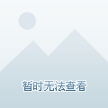 梦幻诛仙手游宝宝化生技巧_梦幻手游诛仙宝宝化生攻略_手游梦幻诛仙宝宝化生