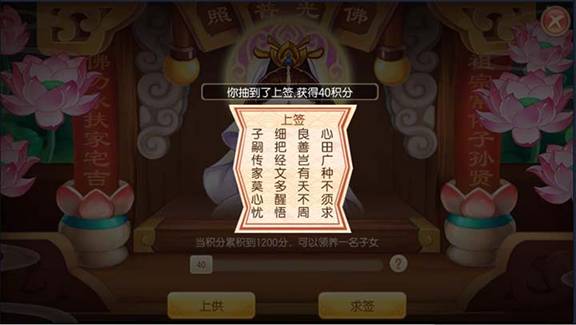 梦幻诛仙手游宝宝化生技巧_手游梦幻诛仙宝宝化生_梦幻手游诛仙宝宝化生攻略