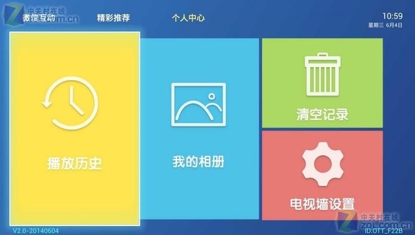 androidtv_androidtv应用_android tv下载
