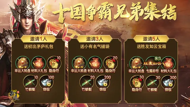 洛克王国签到得诸葛亮_洛克王国诸神之言活动_洛克王国诸葛打法