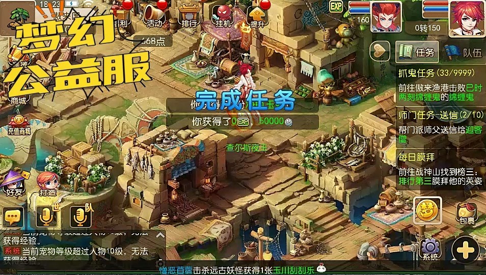 洛克王国诸神之言活动_洛克王国签到得诸葛亮_洛克王国诸葛打法