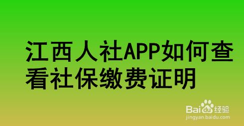 假社明保证是否可以提前退休_社保证明假的是否可以_做假社保证明是否会被判刑