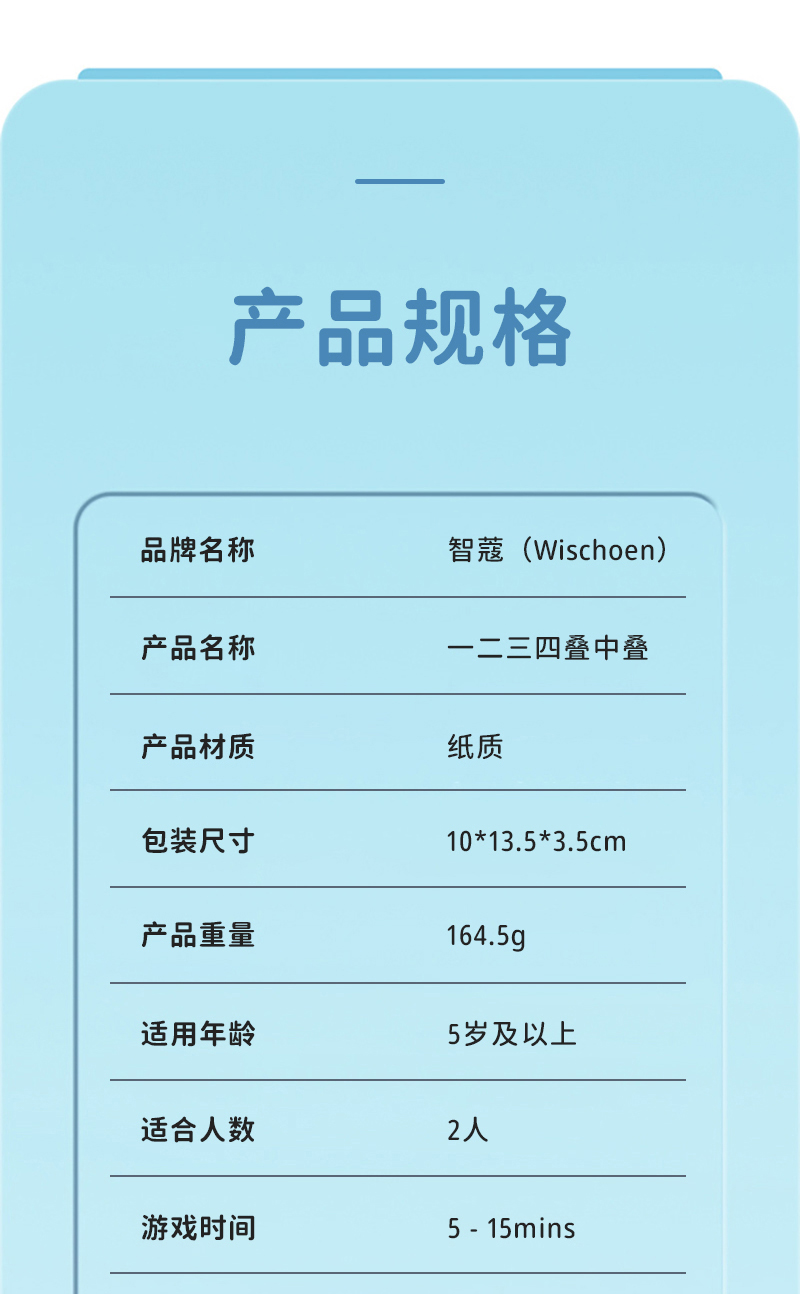 儿童桌游批发：传递快乐，培养孩子团队精神与策略思维