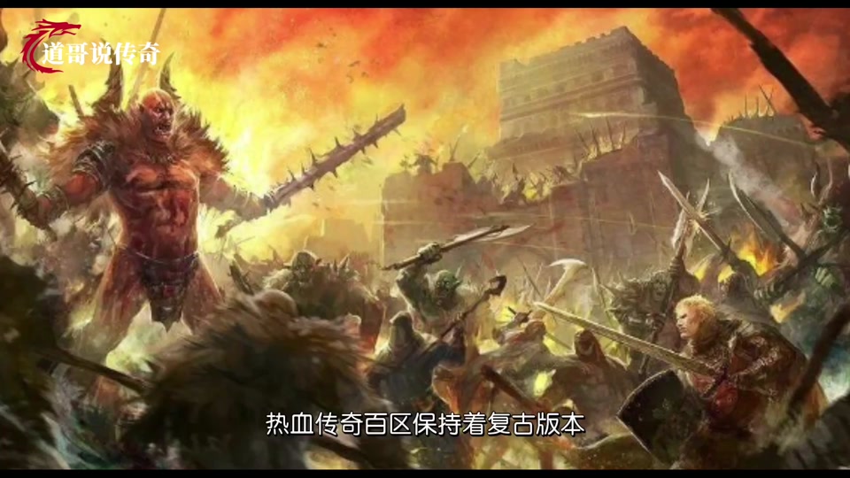 百区传奇 为什么师傅老是要我的账号密码-百区传奇：游戏中的师