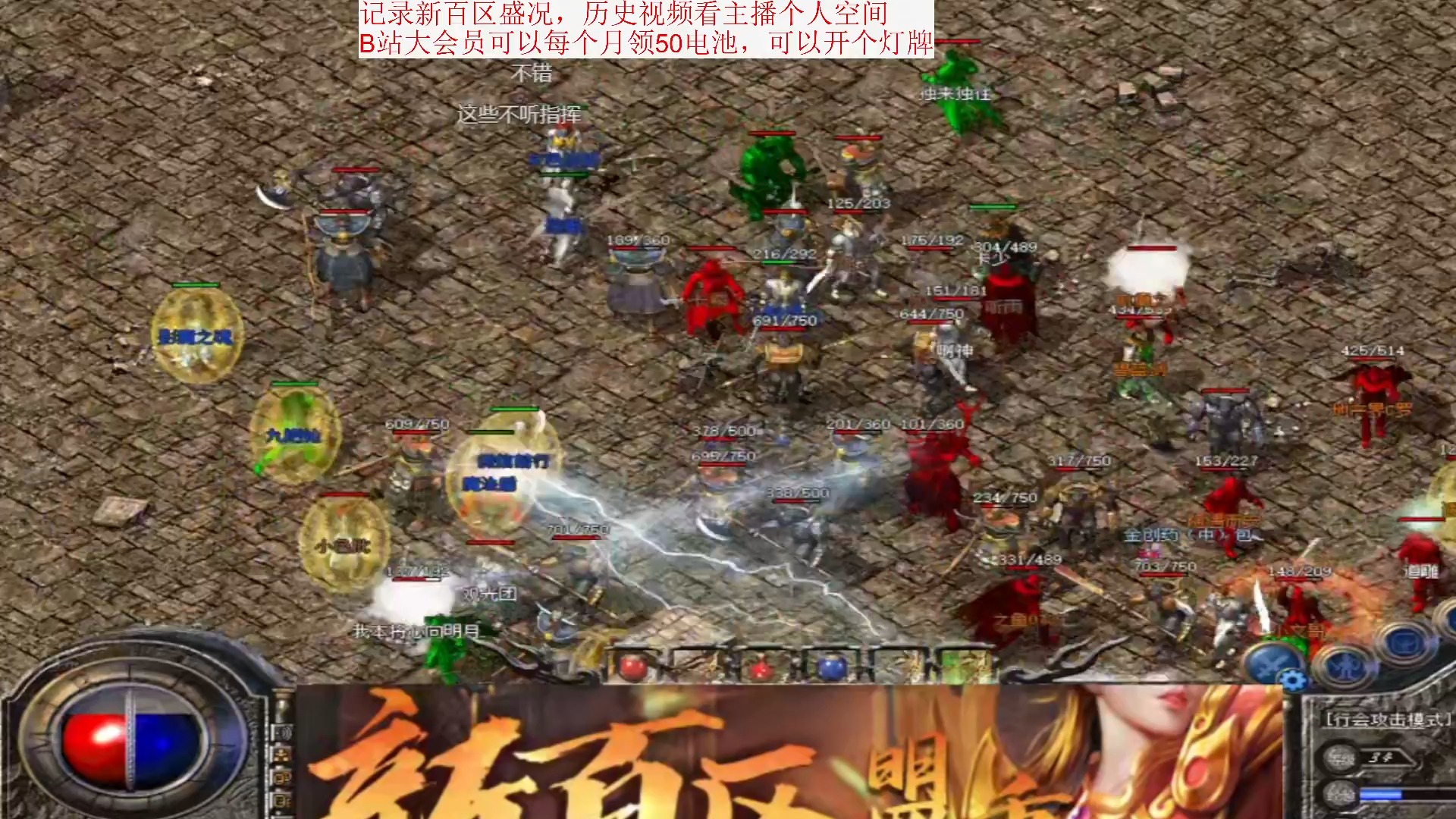 师傅传奇手游_百区传奇 为什么师傅老是要我的账号密码_正统传奇账号