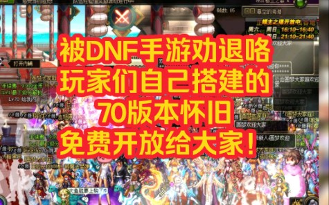 cf手游抄袭-CF 手游抄袭风波：玩家的愤怒与官方的沉默