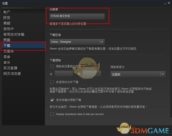 steam改地区要等多久-Steam 改地区攻略：等待时间长且可能影响游戏库和钱