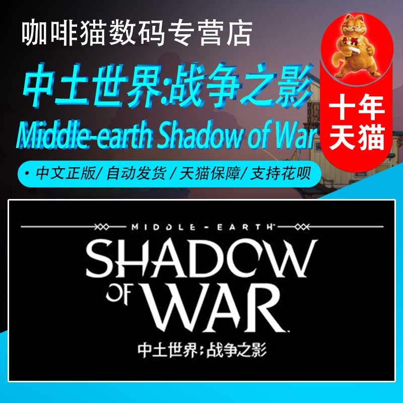 战争世界中土之影_中土世界战争之影战争的历练_中土世界战争之影新手技巧