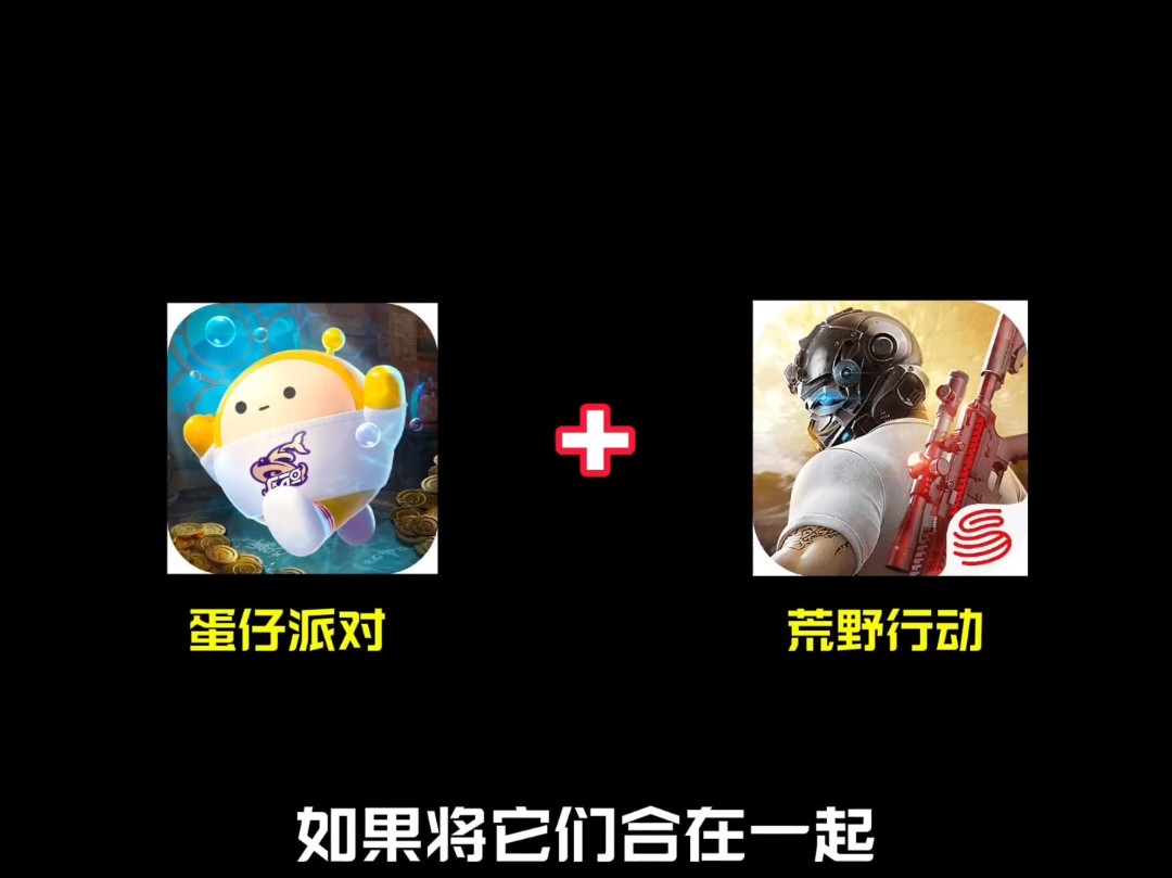荒野行动先出的手游还是端游_荒野行动在哪里下载以后好出手_荒野行动还能玩吗手游