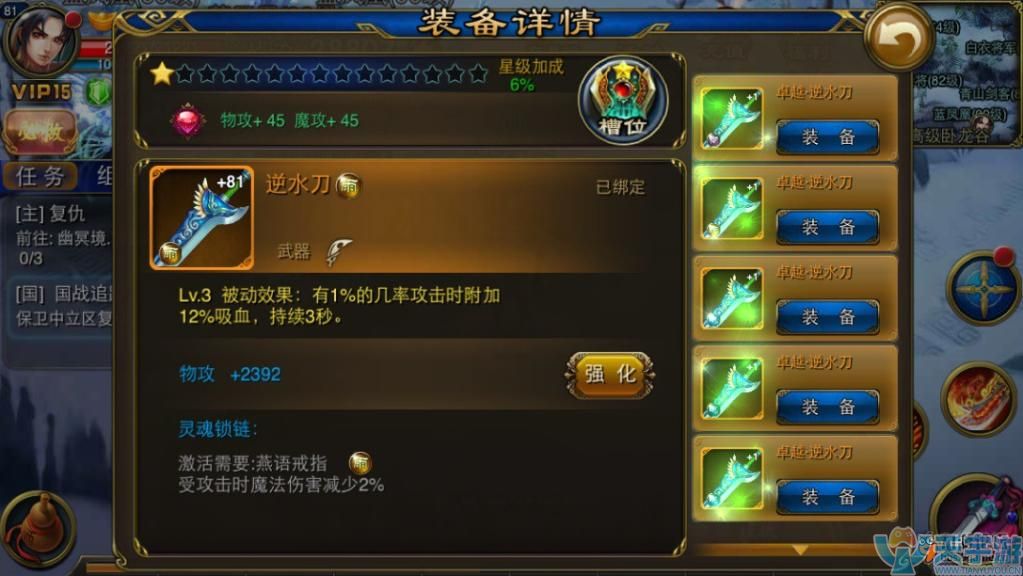 征途攻略大全_征途玩法攻略2019_征途2经典版攻略