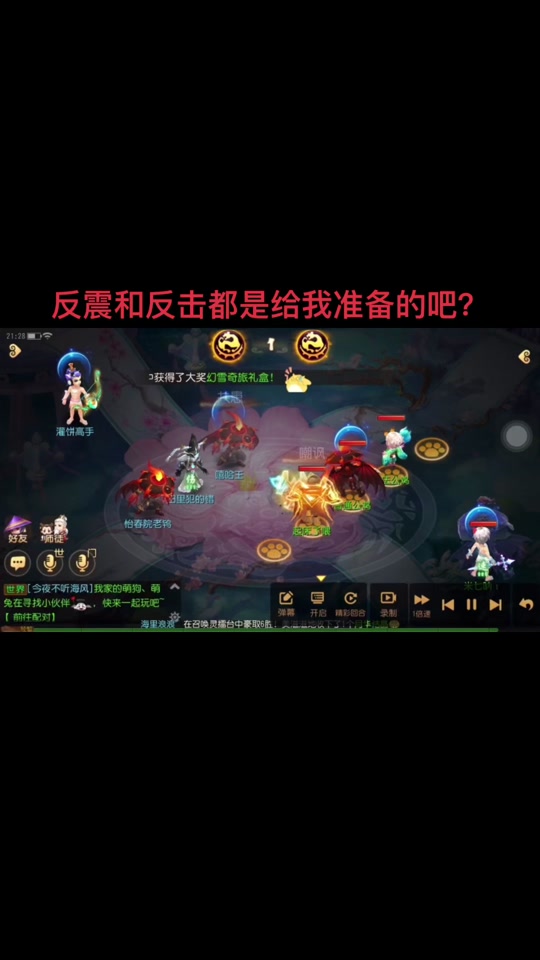 梦幻西游收费版手机怎么登录_梦幻西游手机版收费吗_手机梦幻西游收费吗