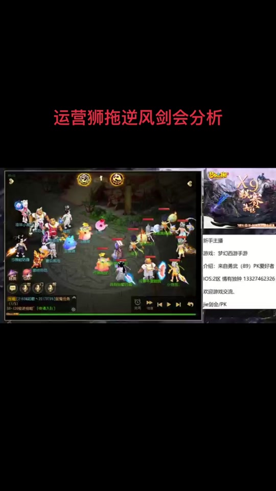 梦幻西游收费版手机怎么登录_梦幻西游手机版收费吗_手机梦幻西游收费吗