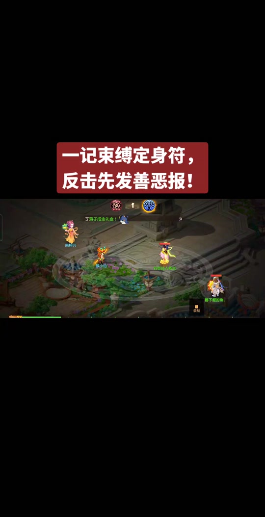 梦幻西游收费版手机怎么登录_梦幻西游手机版收费吗_手机梦幻西游收费吗
