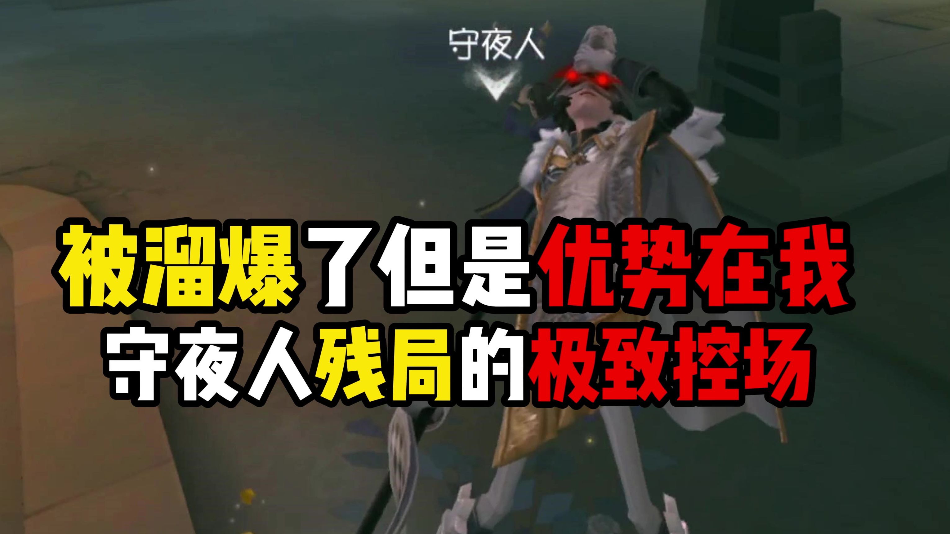 激战2守夜人装备多少级能买-激战 2守夜人装备获取攻略：升级打怪攒钱之路