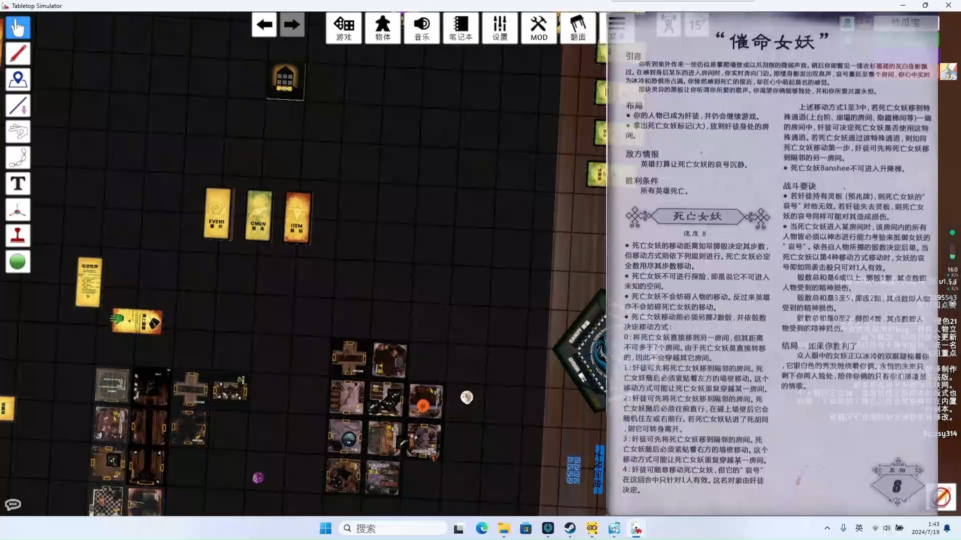 桌游女仆之心_女仆桌游室_女仆主题桌游吧