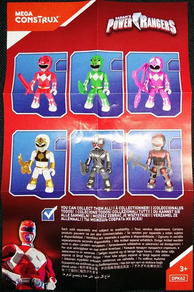mega bloks 95_mega bloks 95_mega bloks 95