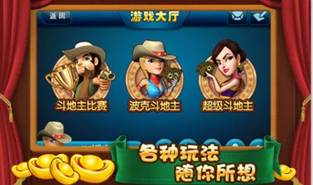 单机斗地主哪个好-单机斗地主哪家强？这几款游戏让你爽到飞起