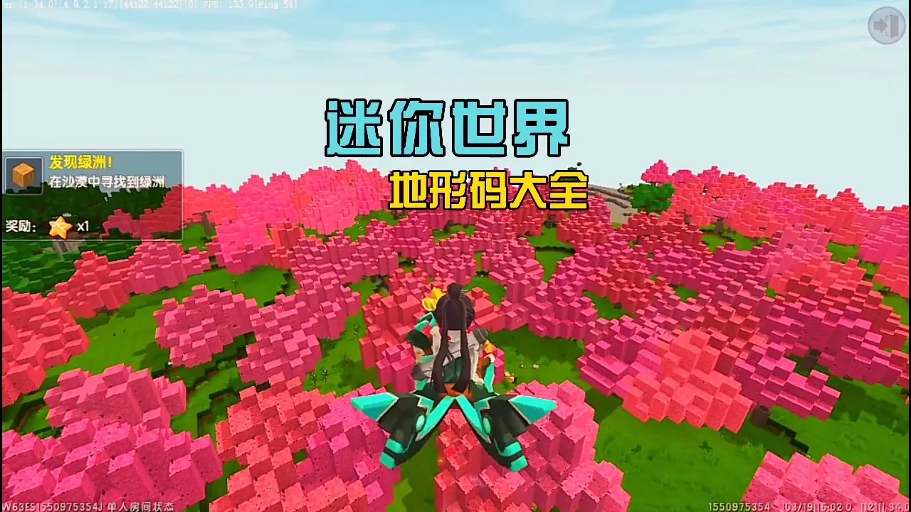 迷你世界游戏玩法-在迷你世界的刺激冒险：从建房子到探险地下城