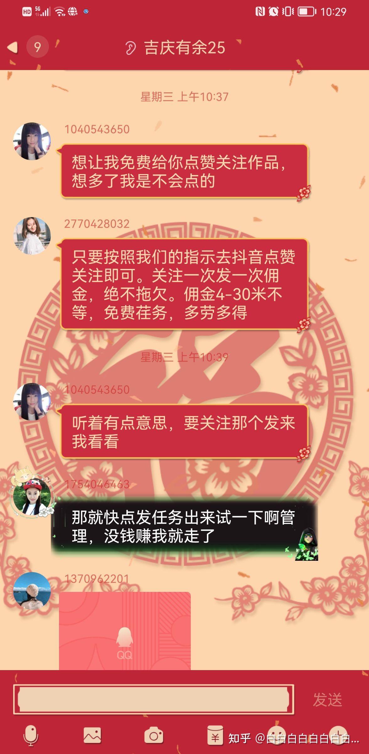 抖音之点赞能刷钱在线读_抖音之点赞能刷钱在线读_抖音之点赞能刷钱在线读