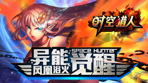 时空猎人龙灵暗黑觉醒-时空猎人龙灵的暗黑觉醒：穿越时空守护平衡的冒险之旅