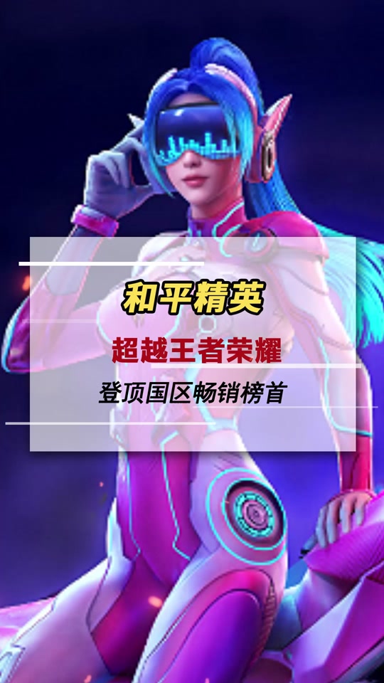 有没有好看的网游-王者荣耀原神和平精英：三款热门网游，让你心跳加速