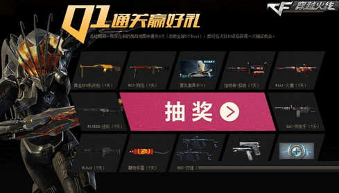 cf复仇道具卡有什么用_cf复仇道具卡能开出什么_复仇道具卡能刷出什么