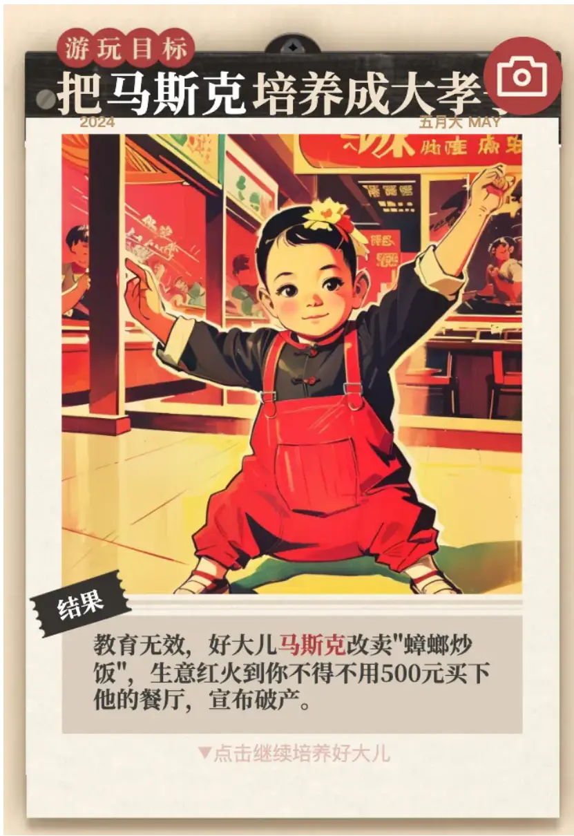 元素操控师之游戏小工_元素操控者_游戏小工之元素操控师5200