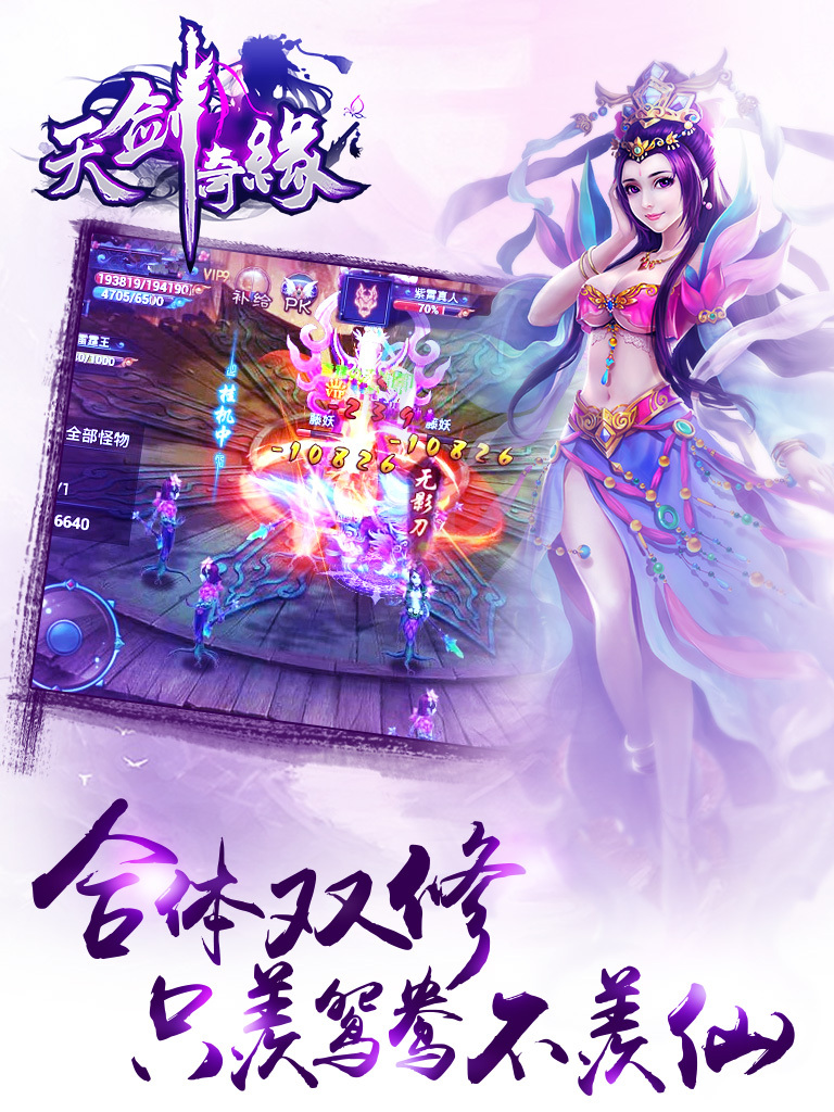 仙侠可以赚钱吗_仙侠世界2哪个职业能单到_仙侠世界职业推荐