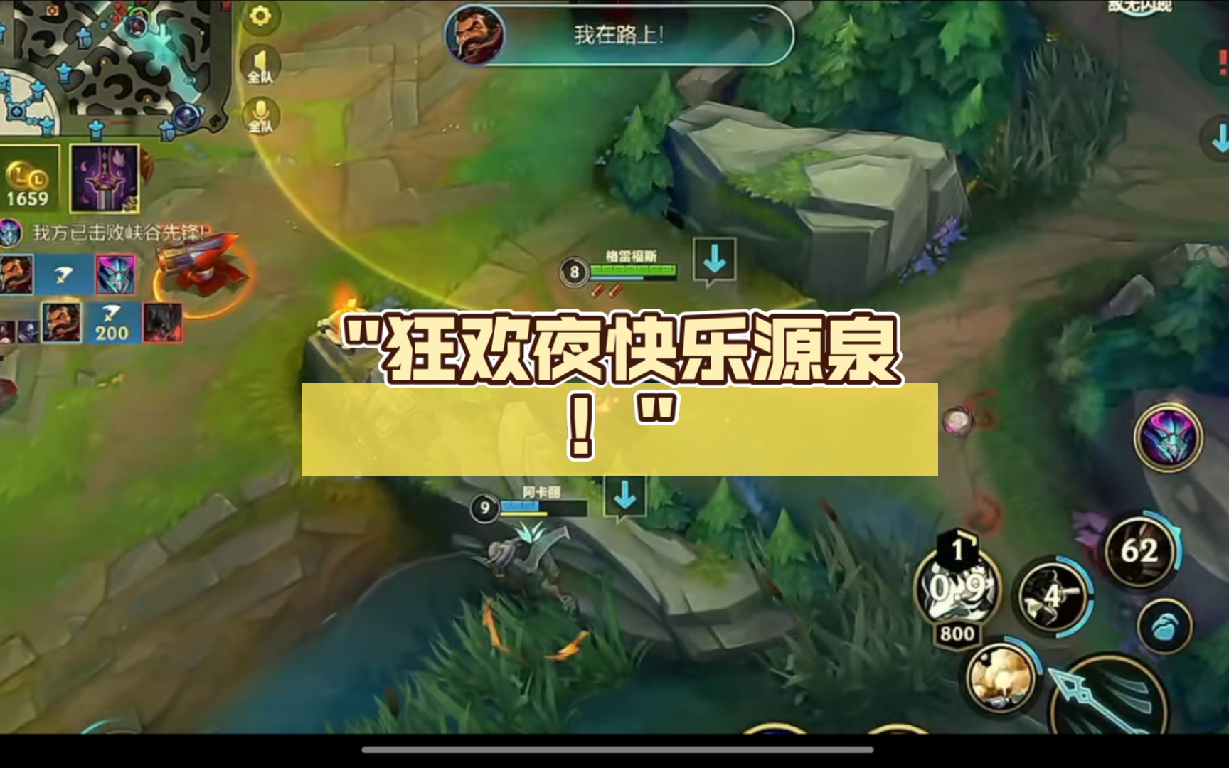武林端游_到武林游戏平台_武林玩家游戏平台