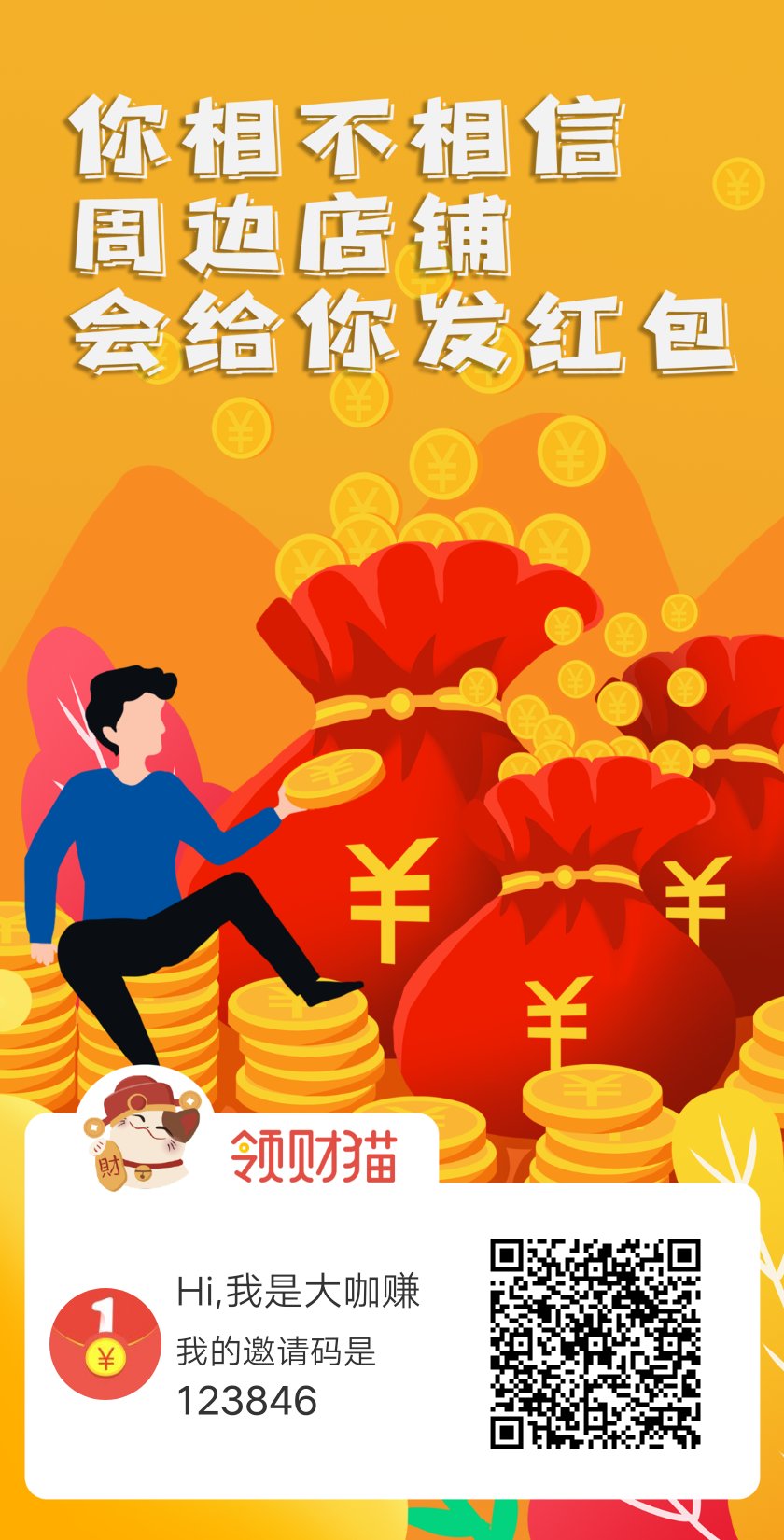 蛋蛋赚真的可以提现么_蛋蛋赚钱app_蛋蛋赚钱