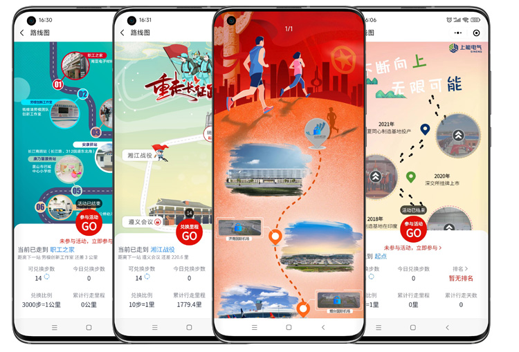 健步走软件官方下载_健步行app下载_下载app健步走软件