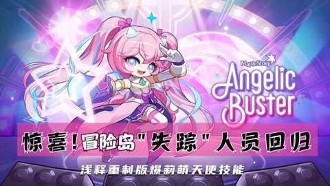 冒险岛带龙的那个游戏_冒险岛龙在哪里打_有龙的冒险岛是第几代