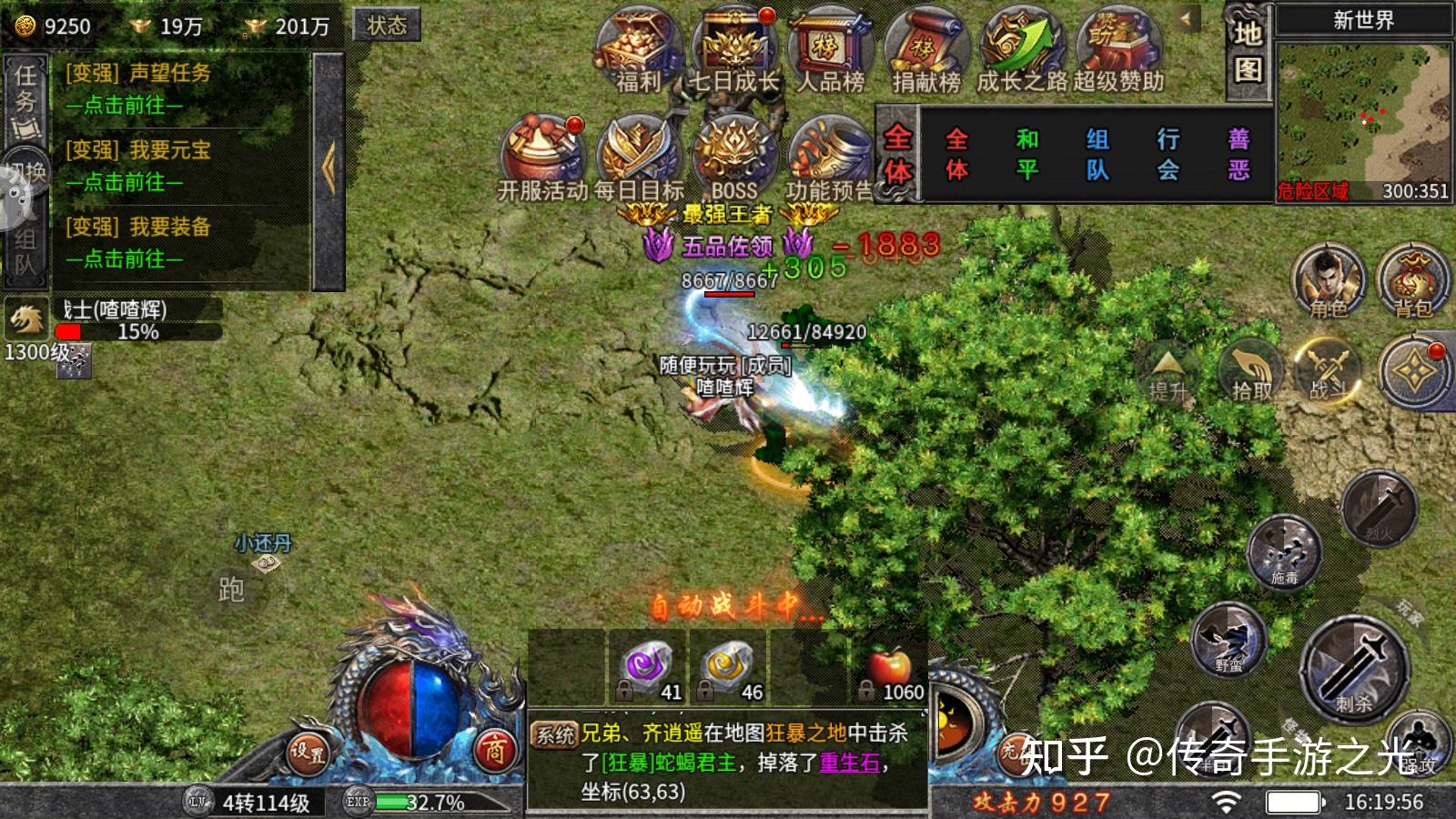 电脑打金传奇哪个靠谱_电脑传奇打金服可提现人民币_电脑稳定的传奇打金服