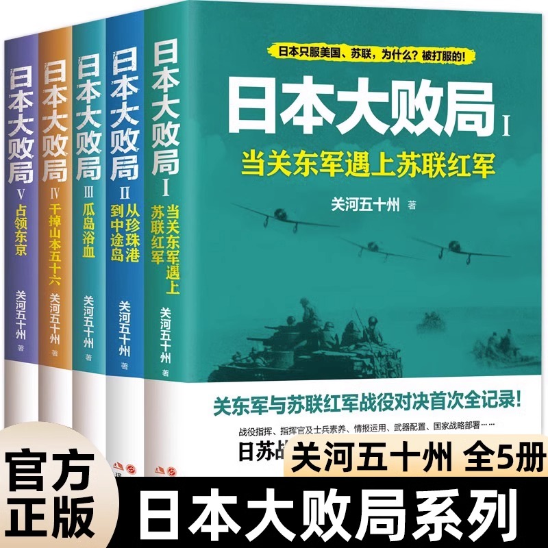 二战太平洋战场的转折点_二战太平洋战场游戏_二战 太平洋战场