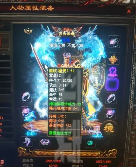 手游辅助器传奇世界下载_传奇世界手游辅助器_手游传奇世界辅助工具