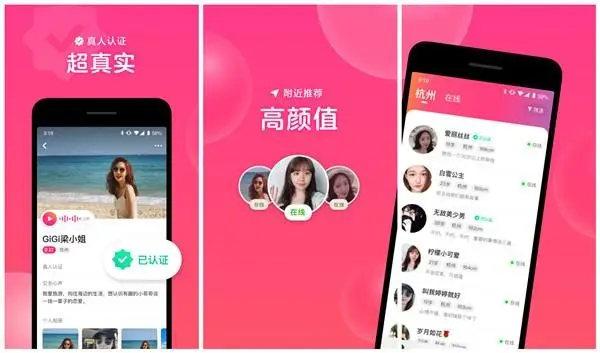 找知道手机号人怎么找_找知道手机号人的微信_知道手机号如何找人