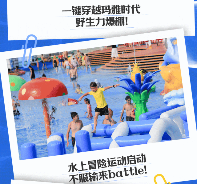 过山车乐园大亨下载_过山车大亨乐园评比_过山车大亨3水上乐园游戏