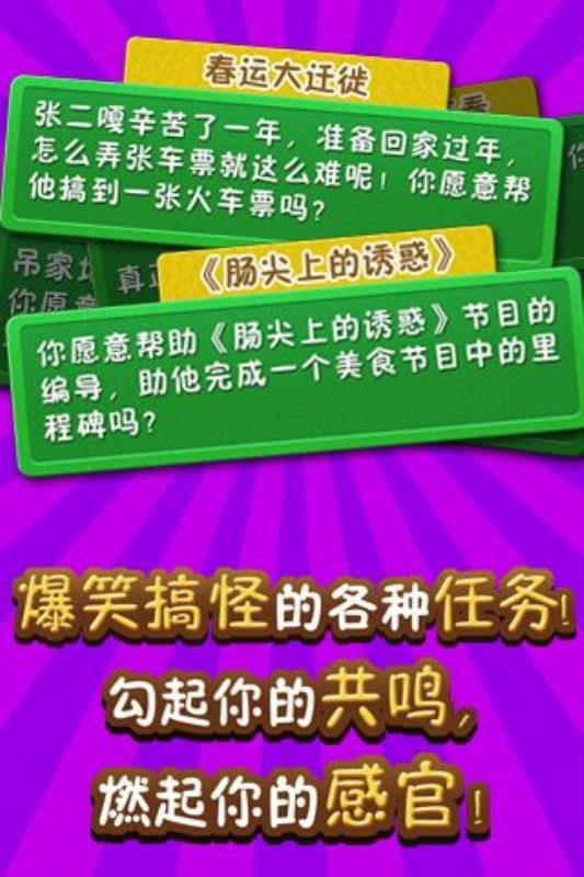 答案找茬图片安全版_安全找茬图片及答案_找答案的图片