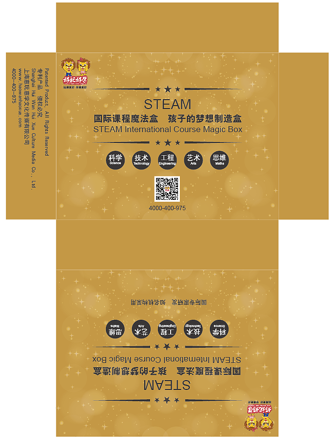 软件包装设计：实用与美观的完美结合，提升使用体验的魔法