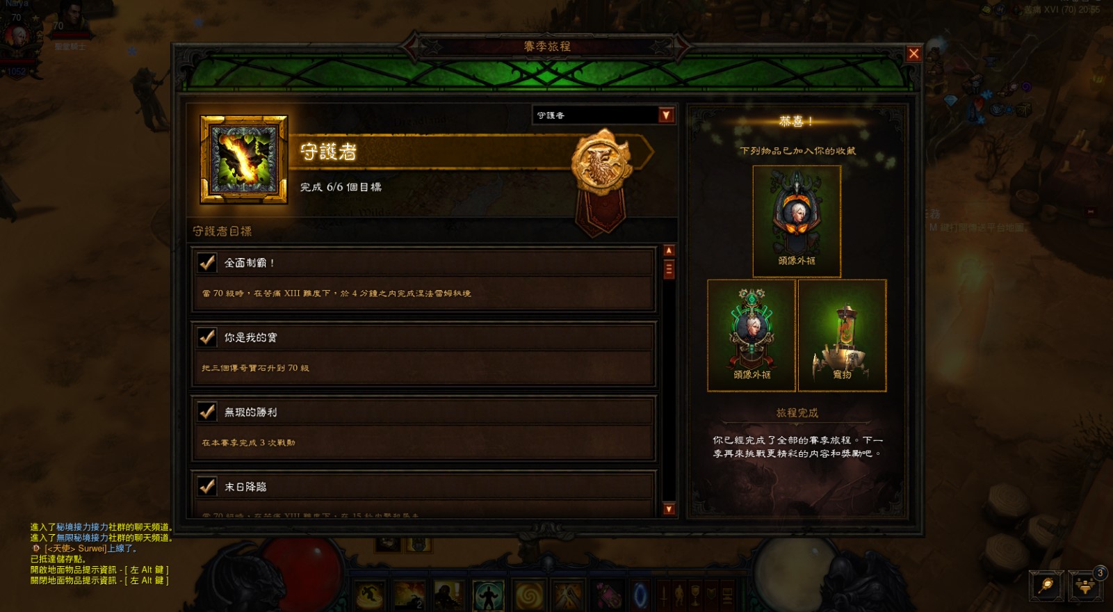 一款开发游戏的游戏_极致游戏开发_极致开发游戏的小说