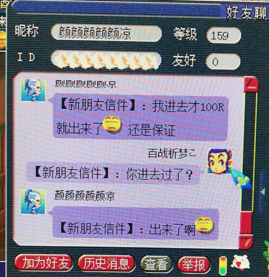 梦幻西游宝宝0到70修业点-梦幻西游宝宝修业点：见证宝宝成长的每一步