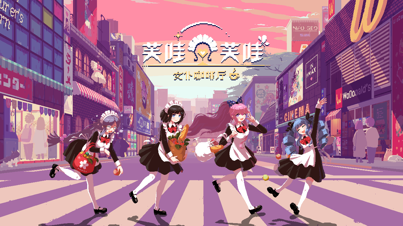 网游之若不禁风 楚若夕 小说-网游之若不禁风：楚若夕的梦想、