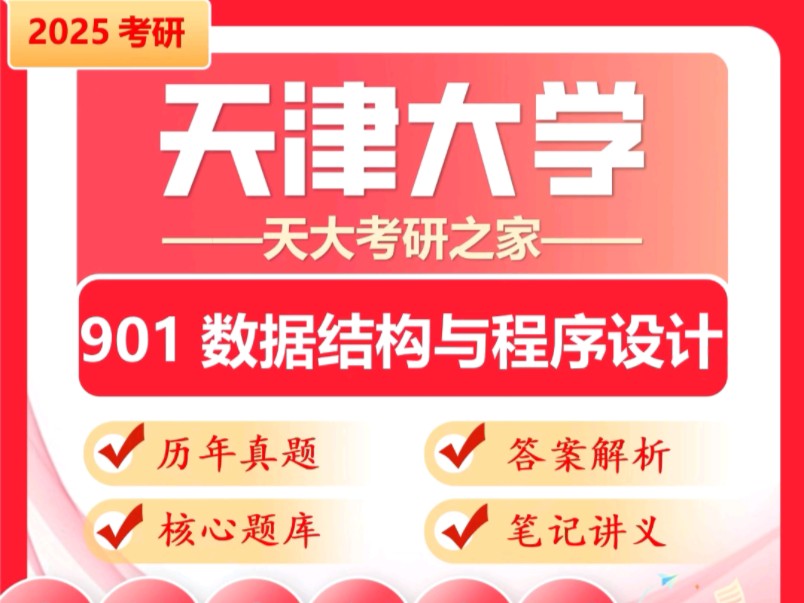2024软件工程硕士-2024 软件工程硕士：从好奇到热情，开启编程世界的成长之