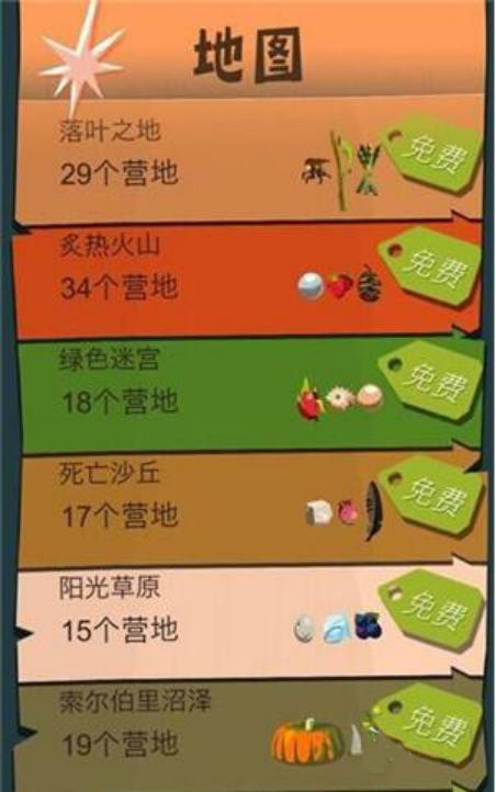 装备的唯一效果是指什么意思-游戏装备的唯一效果是什么？它如何