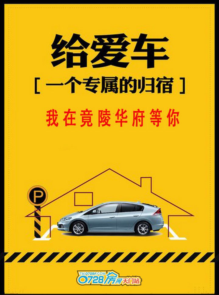 qq空间抢车位什么时候上线的_2020款qq空间抢车位_qq空间现在还能玩抢车位么