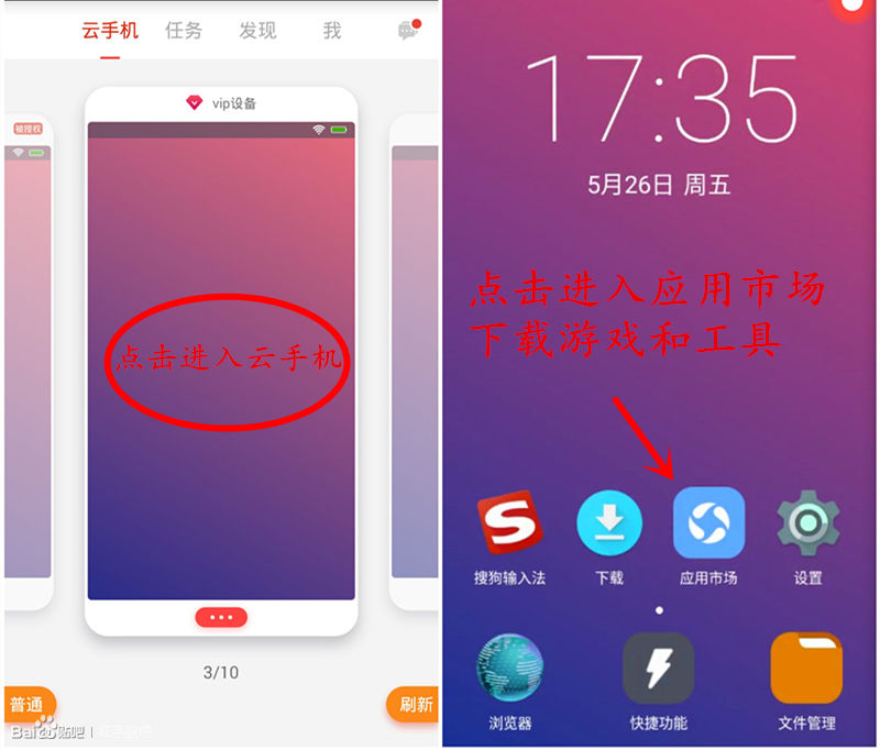 雷电配队_小曦coc辅助必须用雷电_coc雷电辅助官网