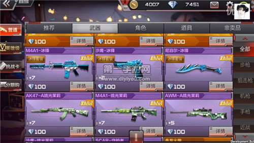 掌上穿越火线hd_cf掌上穿越火线电脑版_穿越火线端游掌火